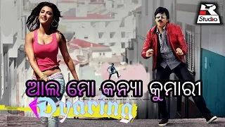 Alo Mo Kaniya Kumari Odia Dubbed Hd Video - Ravi Teja Hitz