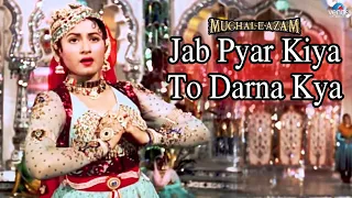 Jab Pyar Kiya To Darna Kya | Mughal-E-Azam | Lata Mangeshkar | Madhubala | Hindi Old Songs