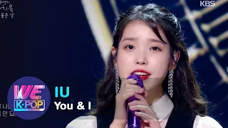 IU(아이유) - You & I(너랑 나) (Sketchbook) | KBS WORLD TV 200918