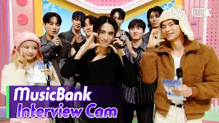 (ENG)[MusicBank Interview Cam] 에스에프나인 (SF9 Interview)l@MusicBank KBS 240112