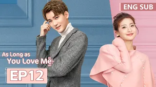 ENG SUB《爱情的开关 As Long as You Love Me》EP12——熊梓淇，赖雨濛 | 腾讯视频-青春剧场