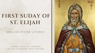 Divine Liturgy (English) | 18.09.2022 First Sunday of St. Elijah