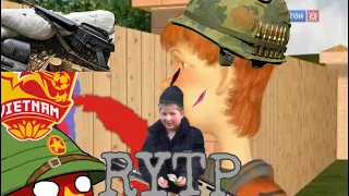 сосём без ошибок RYTP COLLAB