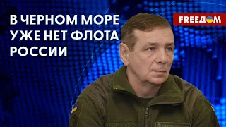 🔥 РФ ОТВОДИТ свои корабли из Севастополя. Чего боятся? Оценка Гетьмана