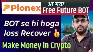 Pionex BOT ...100% Free Future BOT...Best Crypto BOT..For Beginners #bottrading #earnmoney #pionex