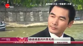 《看看星闻》:“秦王”方中信：芈月最爱不是我  Kankan News【SMG新闻超清版】