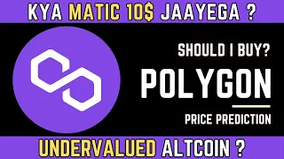 🚀 POLYGON MATIC Price Prediction 2024 | Best Altcoin for 2024? | Layer 2 Solution #matic #polygon