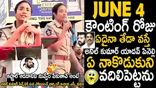 Palnadu SP Malika Garg Mass Warning To Anil Kumar Yadav And Pinnelli Ramakrishna Reddy | TC Brother