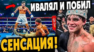 СЕНСАЦИЯ! Гарсия РОНЯЛ ИЗВАЛЯЛ И ПОБИЛ Хэйни. Слова После боя