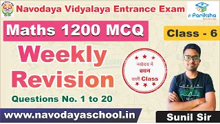 Navodaya Vidyalaya MathTest Revision I NumberSystem Top 10 Question