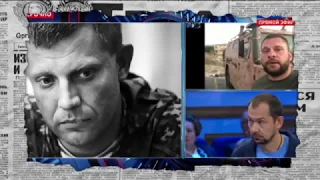 Ликвидация Захарченко и День Шахтера в Донецке – Антизомби