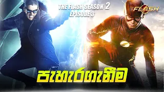 The Flash Season 2 Episode 3 Sinhala Review | The Flash S2 Tv Series Explain | Movie Review Sinhala