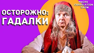 [Правда?] БИТКОИН 500.000$ К КОНЦУ 2021 #ДЕНЬГИБиткоинИнвестор