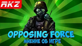 Half-Life: Opposing Force | Мнение