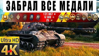 VZ 44 1 World of Tanks 2024