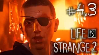 Life Is Strange 2 | #4.3 СТАТЬ УБИЙЦЕЙ?! (ФИНАЛ)