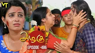 Azhagu - Tamil Serial | அழகு | Episode 486 | Sun TV Serials | 25 June 2019 | Revathy | VisionTime