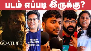 Aadujeevitham Public Review | FDFS Review | Blessy | A.R.Rahman | Prithviraj