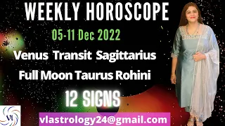 WEEKLY HOROSCOPES 05-11 DECEMBER 2022 HOW IS THIS WEEK FOR 12 SIGNS : VANITA LENKA