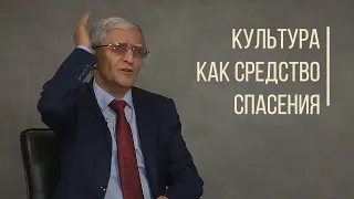 Человек для Бога всего лишь раб? Дорога Людей.