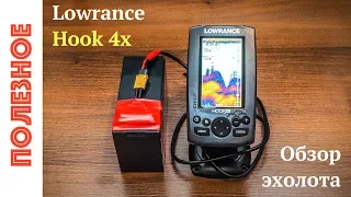 Lowrance Hook 4. Review after the season.