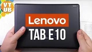 Lenovo Tab E10 Распаковка | Комплектация | Первое впечатление