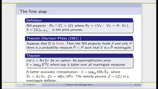 Ломоносовские чтения - 2023 «Математический анализ экономического поведения»