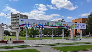 Волжский готовится к Дню города