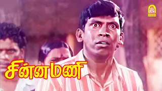 அவ கைய புடிச்சா என்ன வெட்டிடுவாய்ங்க டா ! |Chinna Mani HD Movie | Napoleon | Kasthuri