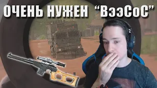 Макатао в поисках ВСС на новом Sanhok`е (upd) / Про работу и пенсии