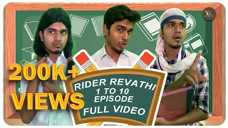 Rider Revathi | full video | Part-1 | Yukeshgroup