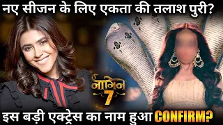 Naagin 7: Ekta Kapoor Finds New Naagin For Season 7 ?
