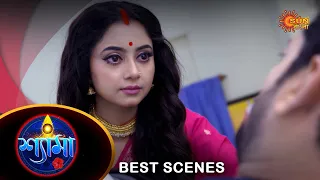 Shyama - Best Scene | 05 Oct 2023 | Full Ep FREE on SUN NXT | Sun Bangla