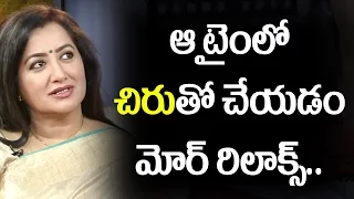 Movie Experience With Chiranjeevi | Senior Actress Sumalatha | Celebrity Interview | 10TV