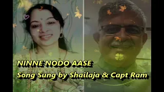 NINNE NODO AASE Song Sung by Shailaja & Capt Ram