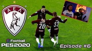 ΒΥΣΣΙΝΙ ΘΥΕΛΛΑ | Λάρισα FC | PES2020 | Superleague | Episode #6