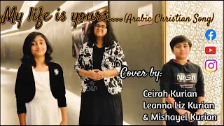 Beautiful Arabic Song.... My Life is Yours (Cover)