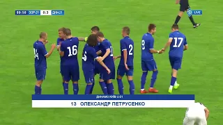 СУПЕР-ГОЛ! U-21. ЗОРЯ Луганськ - ДИНАМО Київ 0:3. Олександр ПЕТРУСЕНКО!