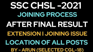 SSC CHSL -2021, Joining Process after result l Extension etc.