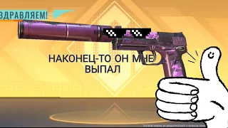 Открытие кейсов в Alpha Ace! (Открыл 30 кейсов)