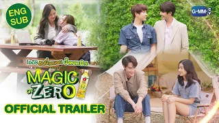 [Official Trailer] โออิชิ ฮันนี่เลมอน น้ำตาล 0% Presents Magic Of Zero