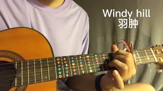 windy hill guitar solo tab Lii Musik