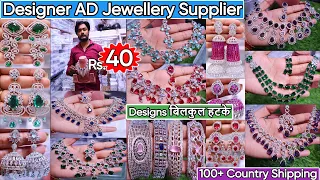 Latest Designer Bridal AD Jewellery Collection 2024 | New Instagram Trendy Artificial Diamond Jewels