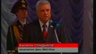 Самотлор Новости ТВС 12 03 2009 p1