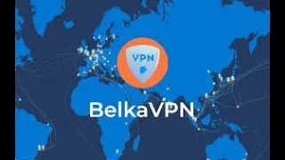 Лучший VPN сервис. VPN, Прокси, Смена IP, Разблокировка сайтов | BelkaVPN