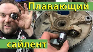 Замена плавающих сайлентблоков (W124,W210,W201,W202,W140) Mercedes-Benz