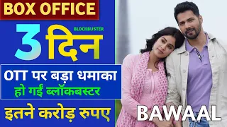 Bawaal Box Office Collection, Varun Dhawan Movies, Janhvi Kapoor, Bawaal Full Movie 2023