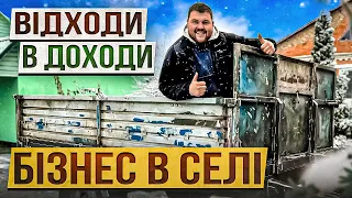 Привезли БРУХТ, а забрали МРІЮ мільйонів УКРАЇНЦІВ. Вітчизняний Український виробник!!