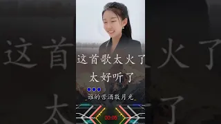 谁的苦酒敬月光