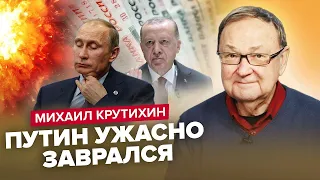 Долар по 1000 рублів? / Нафтові ризики РФ / Ердоган кинув Путіна